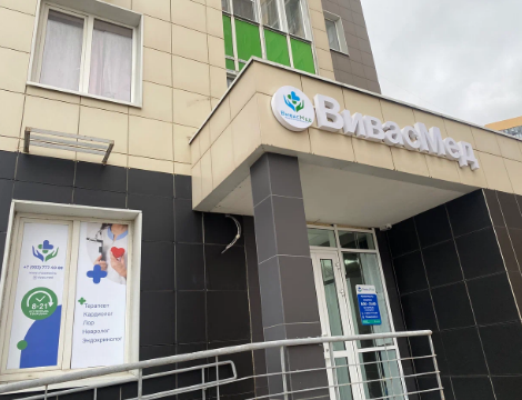 StepDental (СтепДентал) в Мытищах