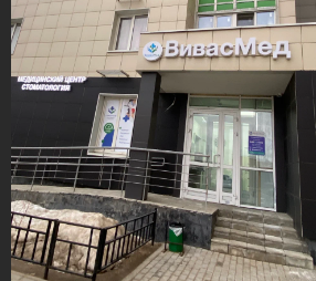 StepDental (СтепДентал) в Мытищах