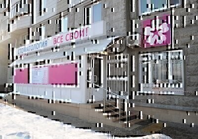 Все свои! на Улице академика Янгеля
