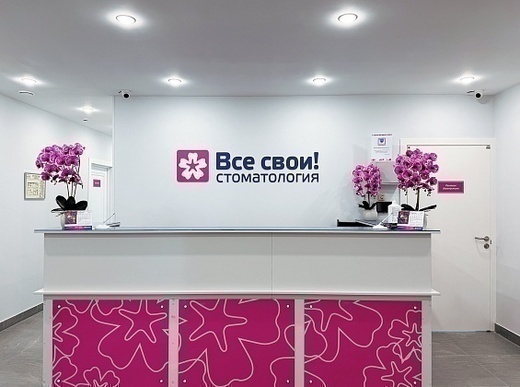 Все свои Народное Ополчение