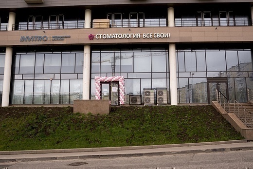 Все свои! в Ясенево