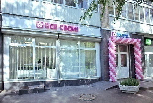 Все свои! в Перово