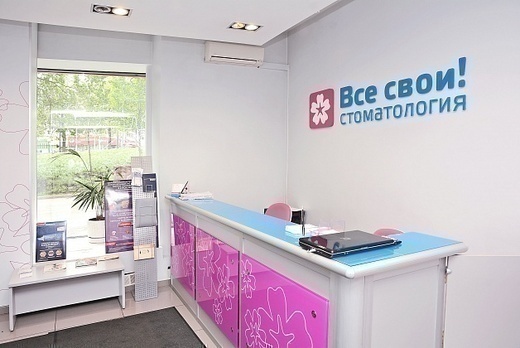 Все свои! в Сокольниках