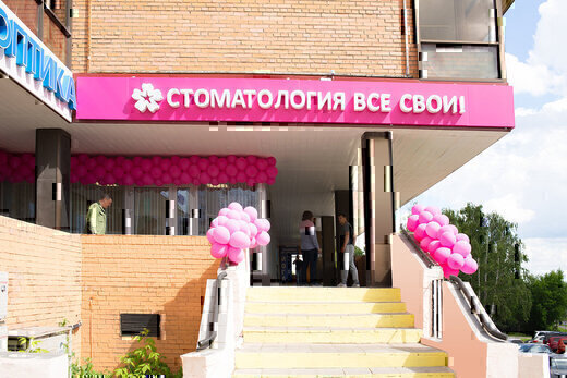Все свои! в Строгино