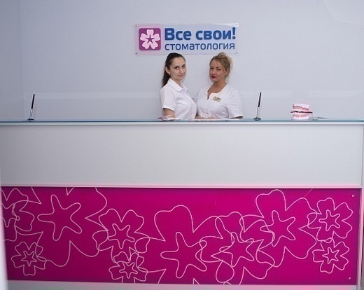 Все свои! в Строгино