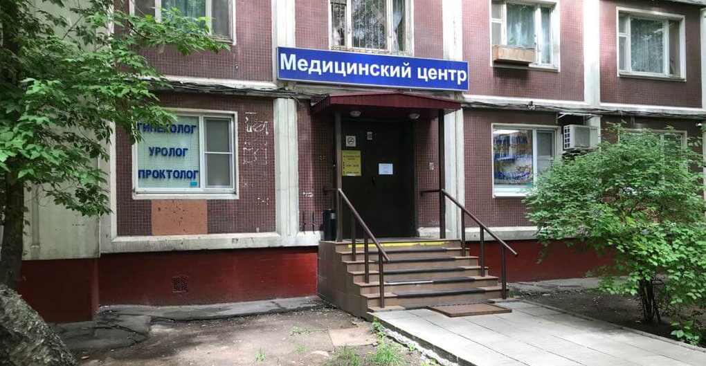 Здоровая семья