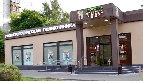 Здоровая улыбка на Тимирязевской
