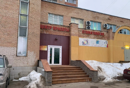 ZubLandia (Зубландия) в Подольске