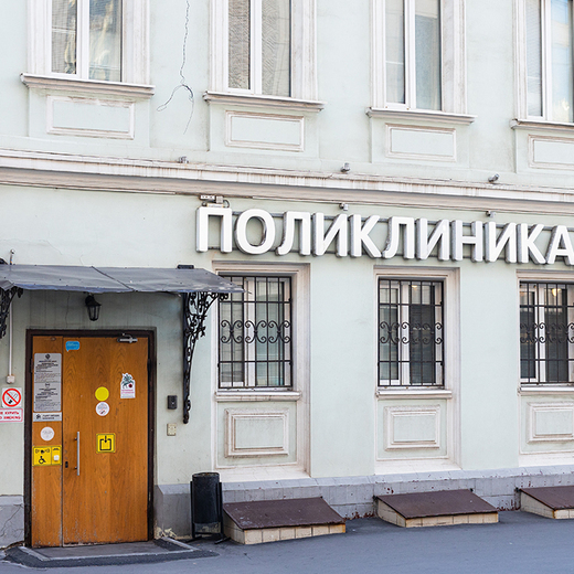 Зуб.ру на Смоленской
